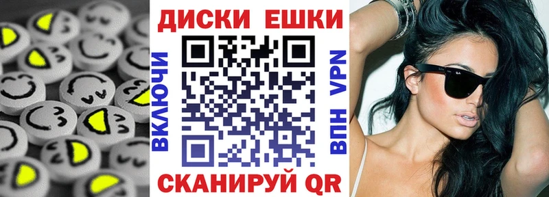 где найти наркотики  Нея  Экстази XTC 