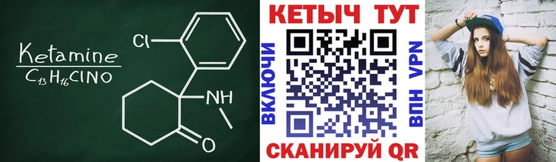 Кетамин VHQ Нея