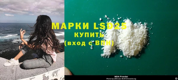 круглые Рославль