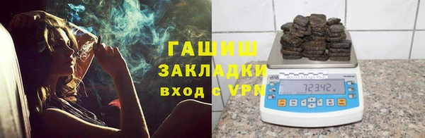 мет Армянск