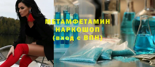 Альфа ПВП Баксан