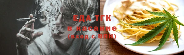 мяу мяу мука Аркадак