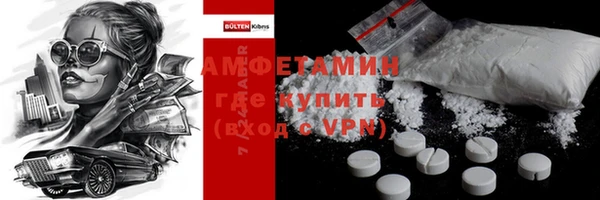 мет Армянск