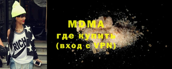 мяу мяу мука Аркадак