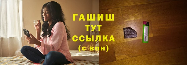 круглые Рославль