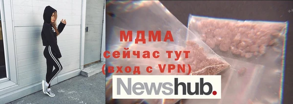 мет Армянск