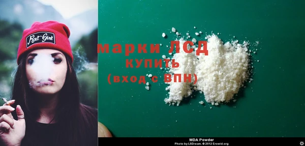 мет Армянск