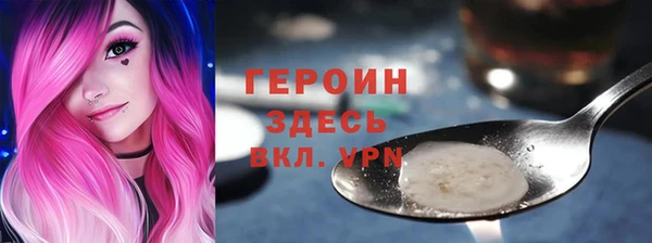 скорость mdpv Балахна