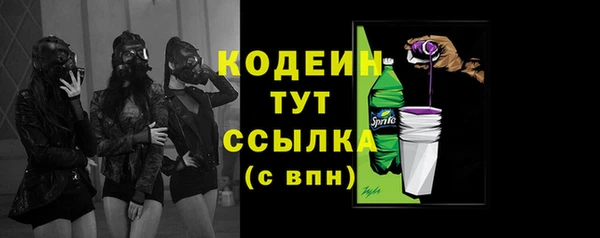мет Армянск