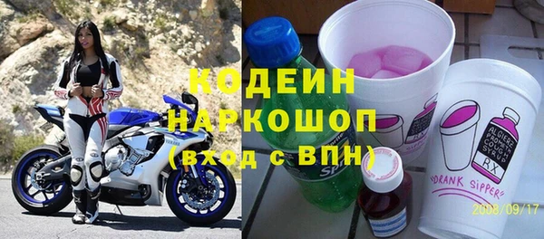 мяу мяу мука Аркадак