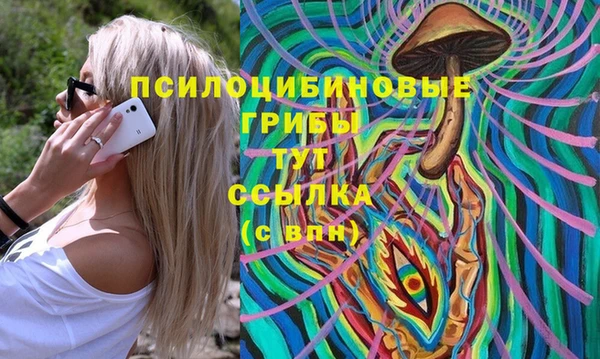 скорость mdpv Балахна