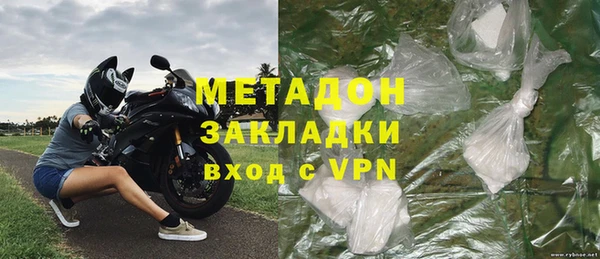 мет Армянск