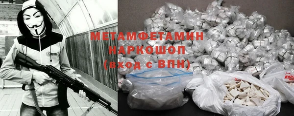 Альфа ПВП Баксан