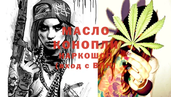 дмт Арсеньев