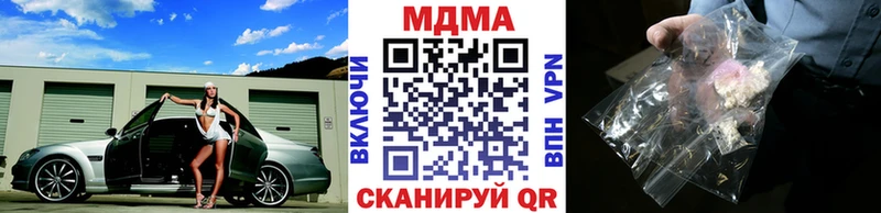 МДМА молли  Нея 