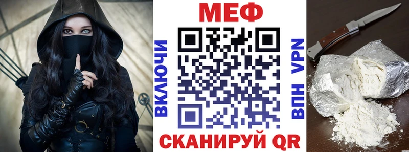 маркетплейс Telegram  Нея  Меф кристаллы 