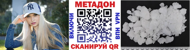 дарнет шоп блэк спрут сайт МЕТАДОН VHQ Нея