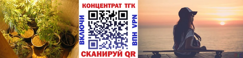 ТГК концентрат  KRAKEN как войти  Нея 